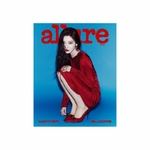NINGNING-AESPA-Allure-Esquire-Korean-Magazine-Décembre-2024-cover-C-mkpop