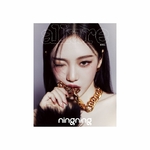NINGNING-AESPA-Allure-Esquire-Korean-Magazine-Décembre-2024-cover-B-mkpop
