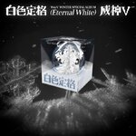 WAYV–Eternal-White-Ornament-mkpop