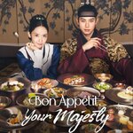 Bon-Appétit-Your-Majesty-OST-mkpop