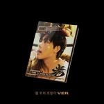 joohoney-monstax-2nd-mini-album-insanity-photobook-링-위의-호랑이-Ver-mkpop