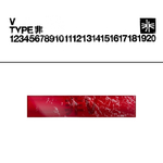 v-type-非-poster-set-mkpop