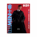 TEN-ElleMen-China-Magazine-Décembre-2025-B-cover-mkpop