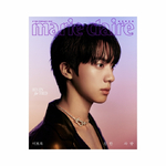 JIN-BTS-marieclaire-fervier-korean-magazine-2026-A-cover-mkpop