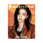Karina-aespa-Esquire-Korea-Magazine-Fevier-2026-cover-B-mkpop