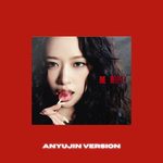 ive-2nd-album-revive-Digipack-Anyujin-Version-mkpop