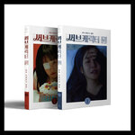 YOUNHA-Sub-Character-One-cover-mkpop