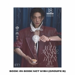 HYUNJIN-STRAY-KIDS-elle-Korea-Magazine-AVRIL-2026-cover-B-mkpop