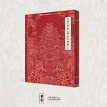 Kingdom-History-Of-Kingdom-PartII.Chiwoo-Mini-album-vol.2-version-dusk