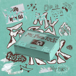 kickflip-first-kick-limited-mkpop