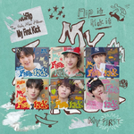 kickflip-first-kick-digipack-mkpop