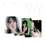 YUJU-Special-Single-Platform-ver-mkpop