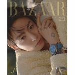 Jung-Kook-BTS-Harper-s-Bazaar-Korea-Magazine-Juin-2026-cover-A-mkpop