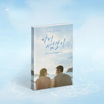 Doctor-on-the-Edge-OST-cover-version-mkpop