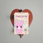 jung-dae-hyun-2nd-mini-album-puzzlove-BABY-KEKE-MATO-DOLL-KEYRING-cover--mkpop