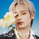 TXT-JP-5th-Single-Setsuna-Hanabi-Solo-Jacket-Edition-Hueningkai-mkpop