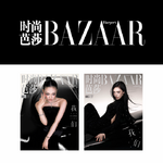 NINGNING [AESPA] - Harper's Bazaar-China-Octobre 2026