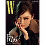 NINGNING-AESPA- W-Korea-Magazine-Novembre 2026-COVER B