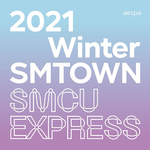 SMTOWN-2021-Winter-SMTOWN-SMCU-Express-cover-aespa