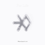 EXO-For-Life -2016-Winter-Special-Album-cover