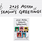 ASTRO-Seasons-Greetings-2023-Popular-cover