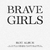 BRAVE-GIRLS-BEST-ALBUM-COVER-VISUEL