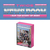 TWICE-Season's-Greetings-2024-News-Room-cover