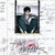 Bangyongguk-Bang-Yongguk-Album-vol-1-cover