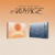 VIVIZ-Voyage-Zig-Zag-Photobook-cover-mkpop