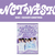 NCT-WISH-Season's-Greetings-2025-cover