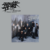 the-boyz-trigger-fuse-pioneer-cover-mkpop.jpeg