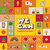 Weeekly-We-Can-Mini-album-vol-2-cover