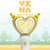 YENA-Lightstick-Officiel-cover-mkpop
