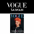 G-DRAGON-Vogue-Taiwan-Magazine-Mars-2025-cover-mkpop