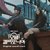 OST-motel-california-cover