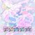 red-velvet-redvelvet-cosmic-cosmie-peluche-nfc-cover-mkpop