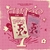 HITGS-Things-we-love-I-cover-mkpop
