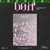 stray-kids-skz-it-tape-do-it-it-ver-MUSIC-PLANT-cover-mkpop