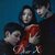 Dear-X-OST-MKPOP