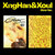xnghanxoul-1st-mini-album