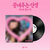 SOYEON-awesome-life-lp