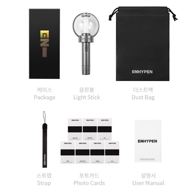ENHYPEN - Lightstick Officiel