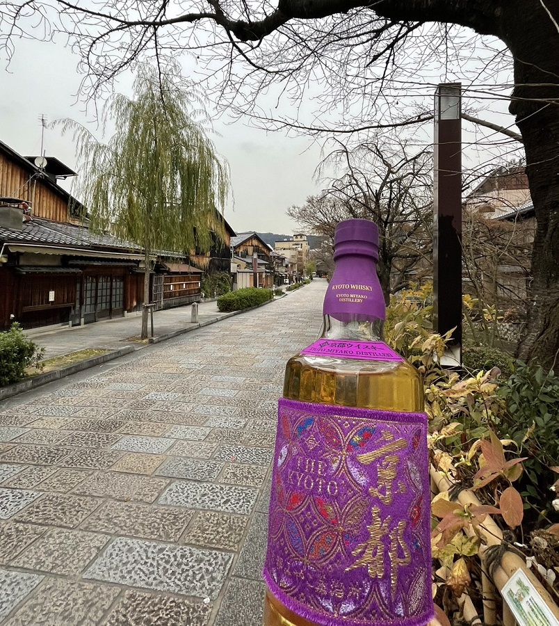 The KYOTO Murasaki-Obi Purple Belt 43% | Whisky Japonais