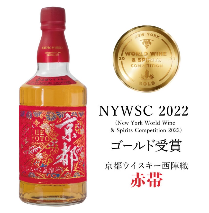 KYOTO MEDAILLE The KYOTO AKA-OBI Red Belt 40% | Whisky Japonais