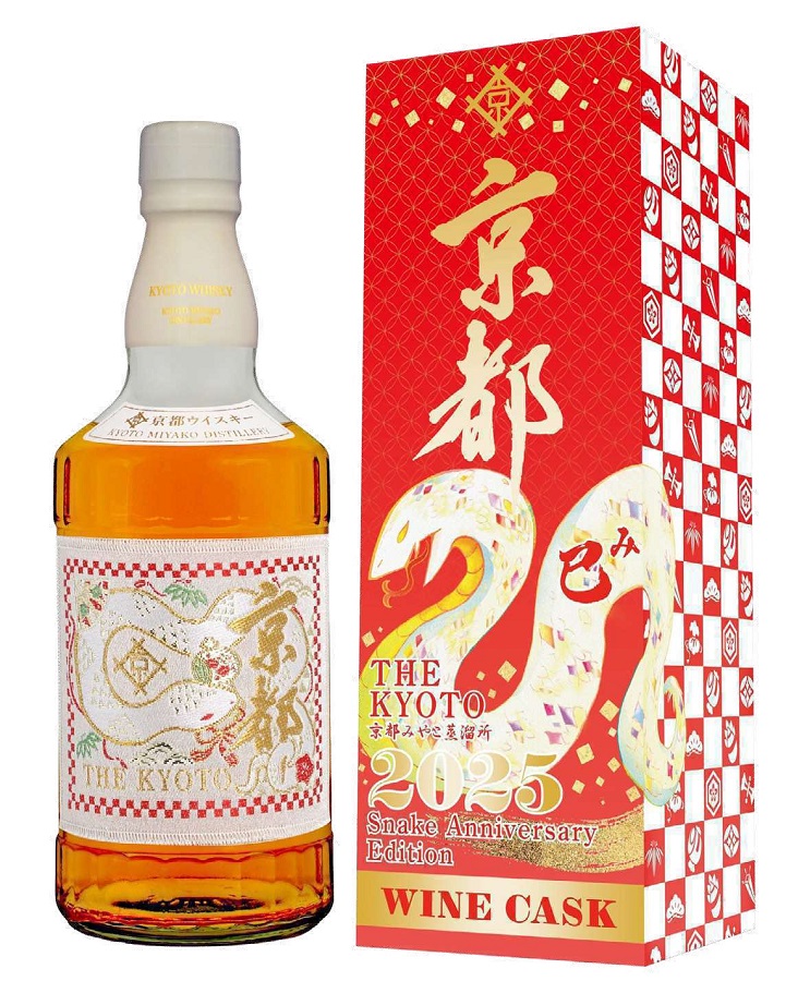 The KYOTO SNAKE EDITION WINE CASK FINISH 43% | Whisky Japonais
