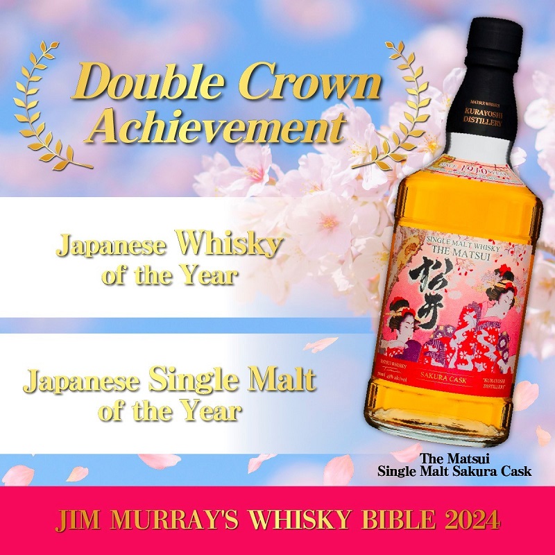 THE MATSUI Sakura Cask 48% | Whisky Japonais jum murray whisky bible