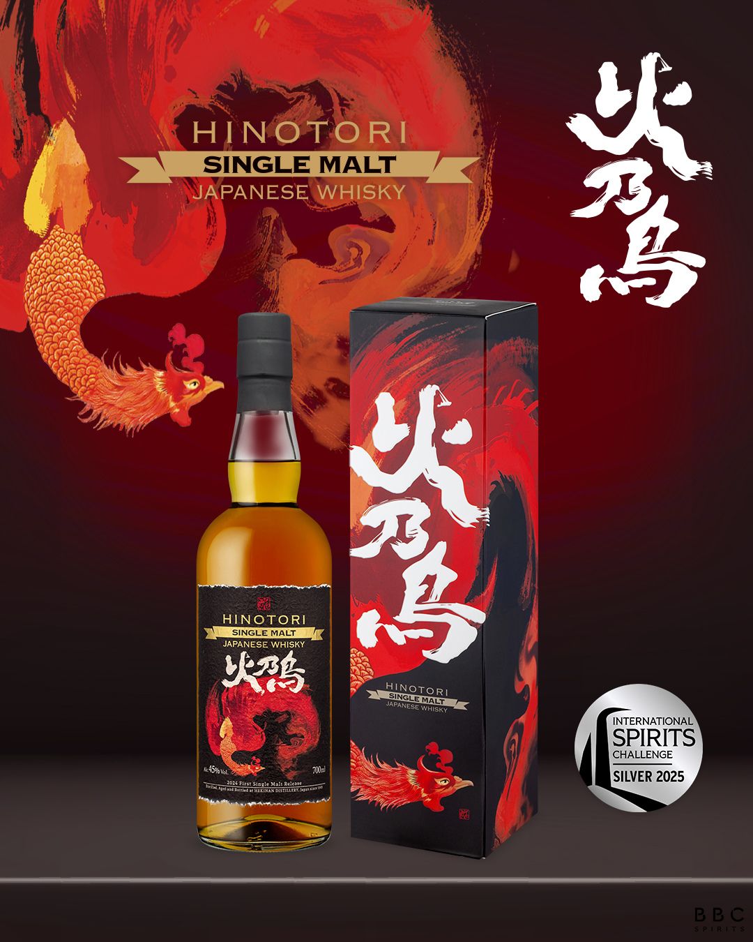 HINOTORI Single Malt 45% | Whisky Japonais subtilement tourbé