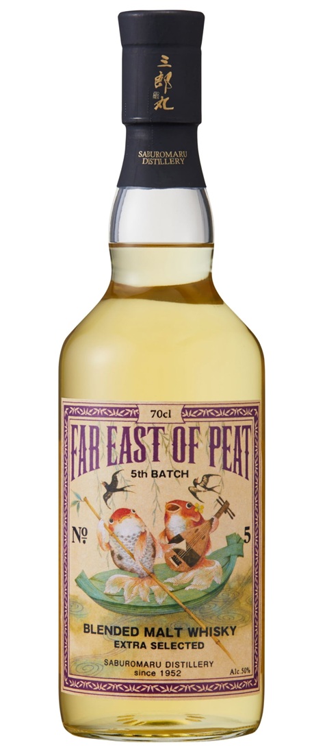 FAR EAST OF PEAT 50% | 5th Batch | Whisky japonais tourbé