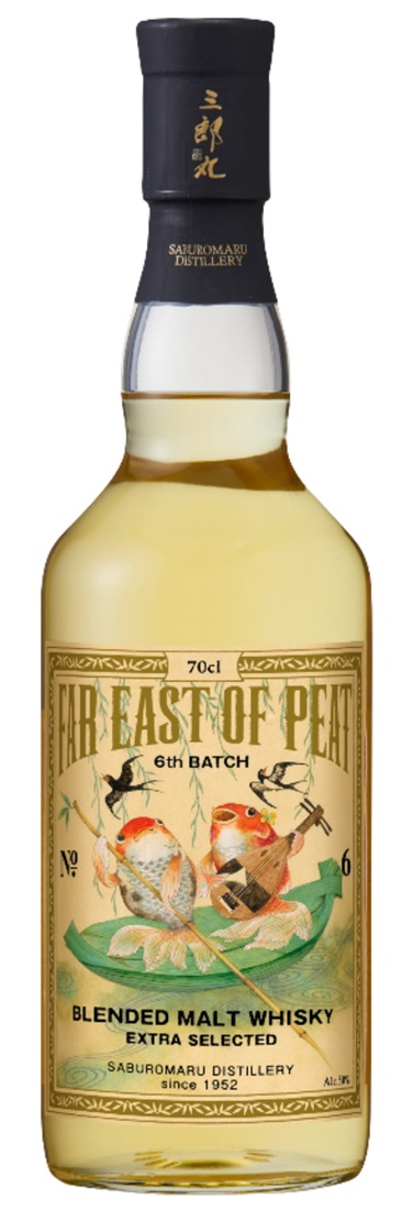 FAR EAST OF PEAT 50% | 6th Batch | Whisky japonais intensément tourbé