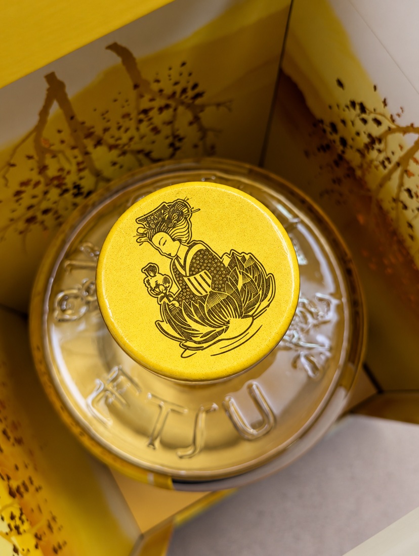 ETSU Double YUZU 43 % | Édition Limitée | Yuzu en verre soufflé